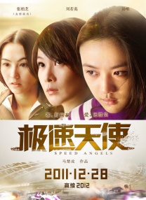 调教女友小说
